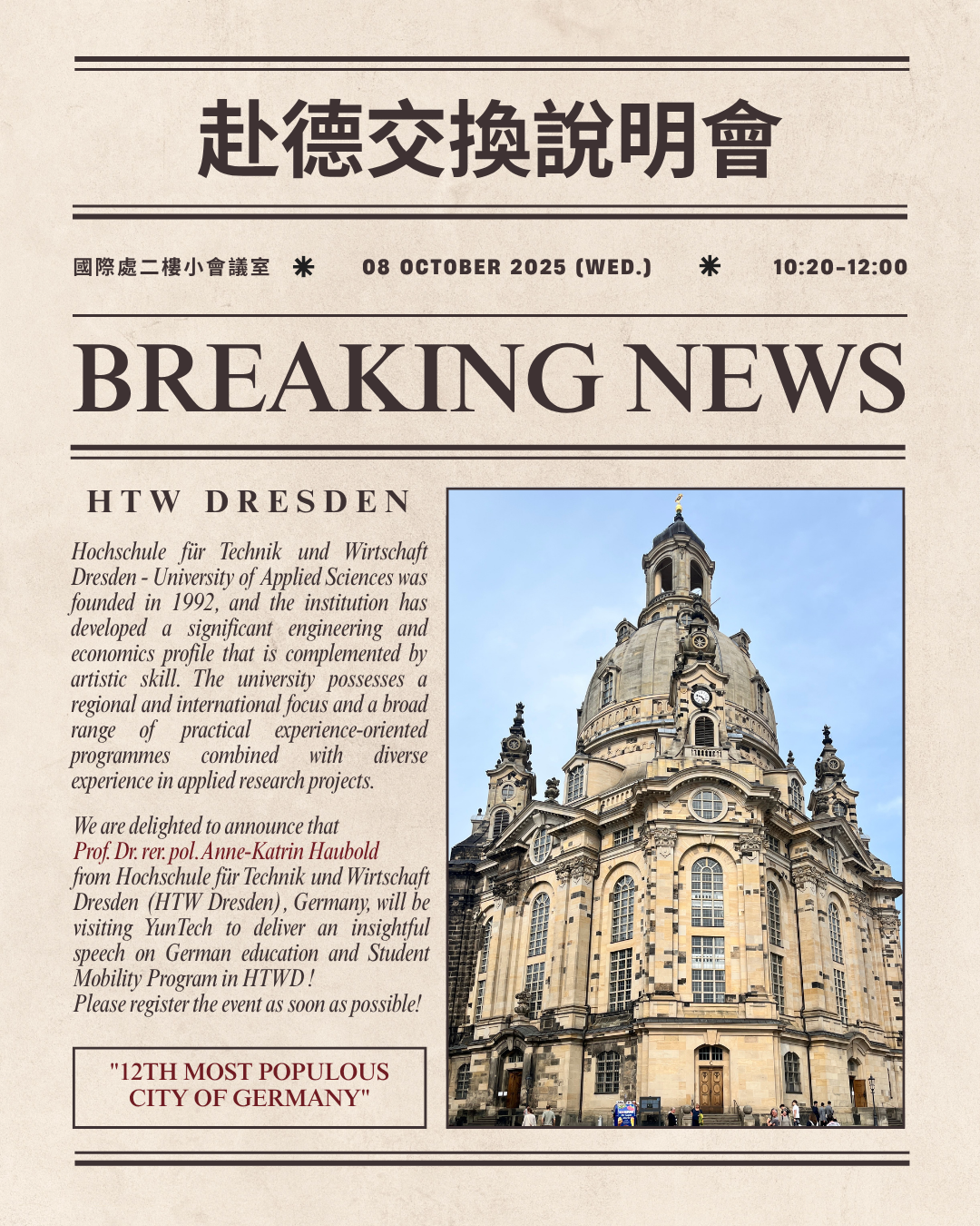 活動封面